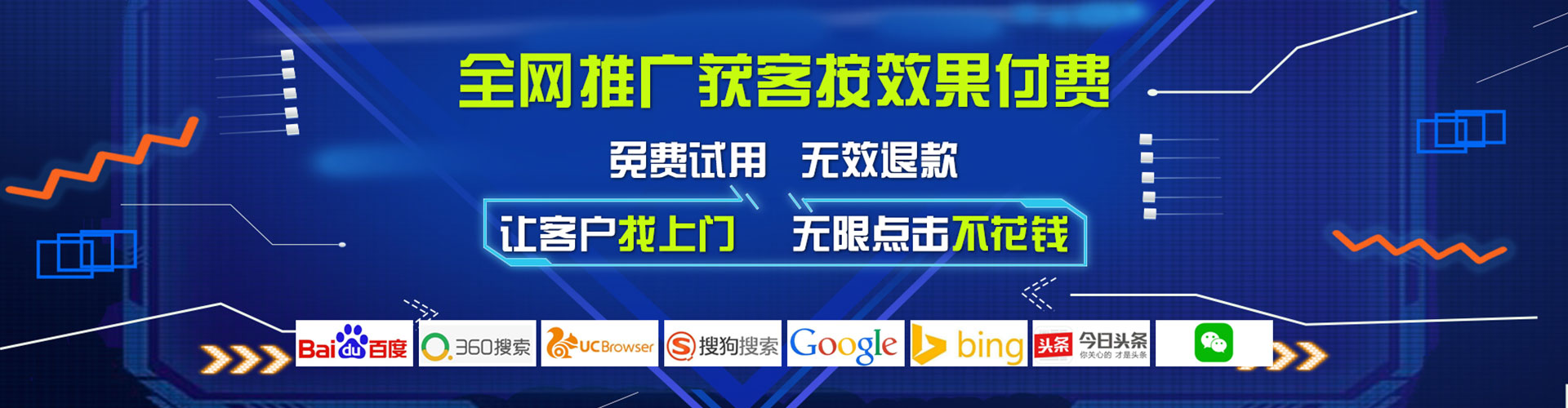 和林格尔微信信息流