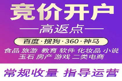 案例分析：百度推广代理助力企业抢占市场